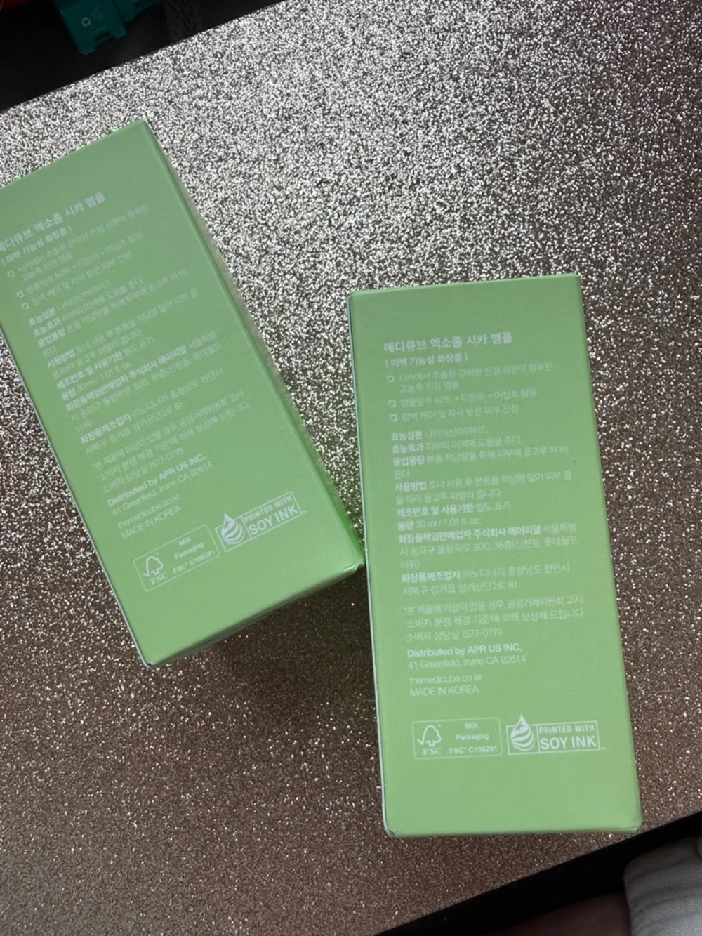 *NIB 30ml* MEDICUBE Exosome Cica Serum - Green